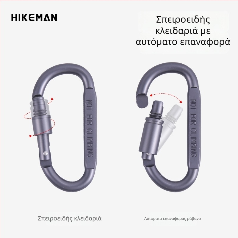 Κραμπινέρ τύπου D από αλουμίνιο με μηχανισμό κλειδώματος για κάμπινγκ και υπαίθριο εξοπλισμό, κατάλληλο ως μπρελόκ και δέσιμο σε σακίδιο