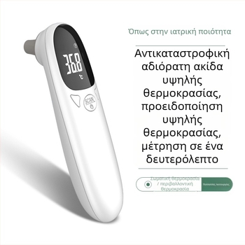 Βρεφικό ωτοθερμόμετρο, ιατρικού επιπέδου, έξυπνο, μοντέλο E01, CE πιστοποιημένο, Ένδειξη υψηλής θερμοκρασίας, Αποθήκευση ιστορικών δεδομένων