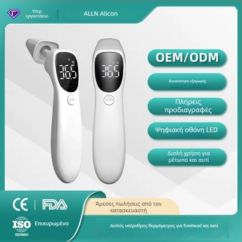 Υπέρυθρο θερμομετρητής για το μέτωπο και το αυτί, διπλής χρήσης, με LED οθόνη, μοντέλο Aet-r842, επαναφορτιζόμενη μπαταρία Li‑ion 3.7V, βάρος 73 g