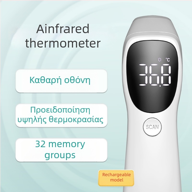 Υπέρυθρο θερμομετρητής για το μέτωπο και το αυτί, διπλής χρήσης, με LED οθόνη, μοντέλο Aet-r842, επαναφορτιζόμενη μπαταρία Li‑ion 3.7V, βάρος 73 g