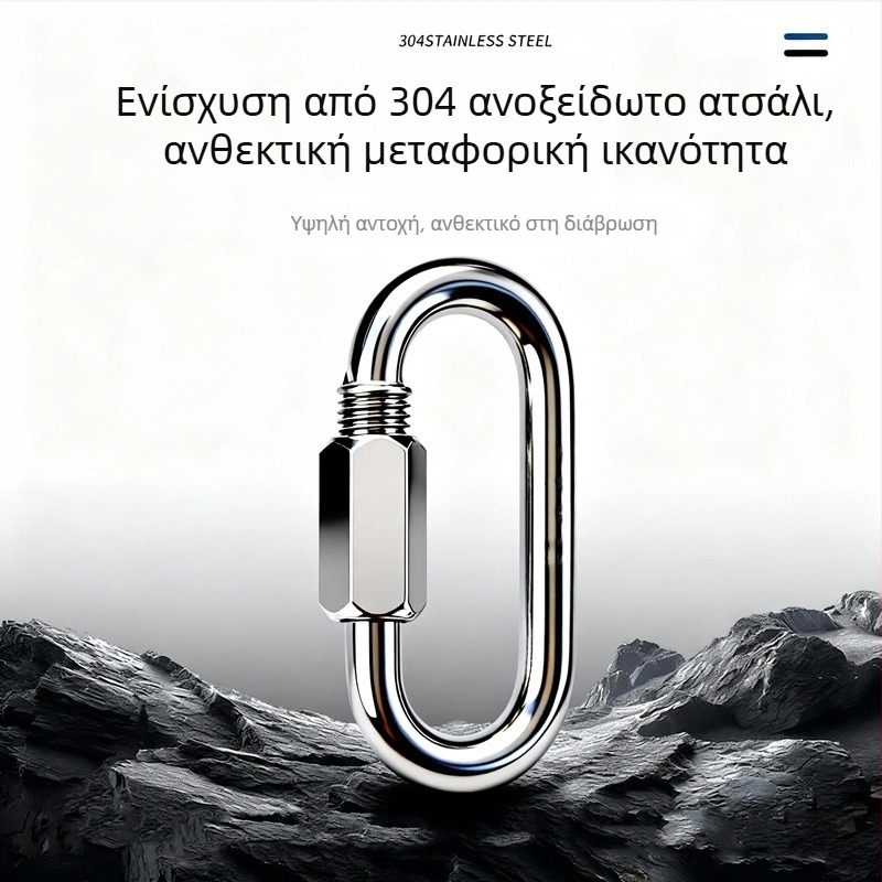 Chuanchuang καραμπίνερ με κλείδωμα από ανοξείδωτο χάλυβα 304, σχήματος Ο, φορτίο έως 3500 kg