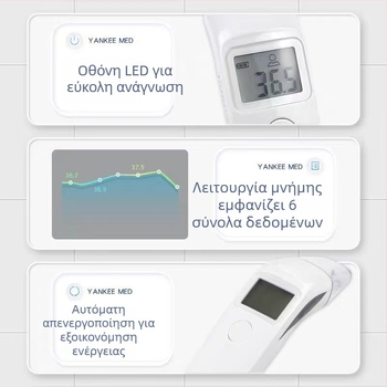 Heinowo υπέρυθρο θερμόμετρο, μοντέλο 9802, κυκλοφόρησε το 2021, βάρος 250 g, για γενική χρήση