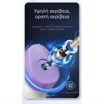 Μη επαφής υπέρυθρο μετωπικό θερμόμετρο για ενήλικες και παιδιά, ιατρικό θερμόμετρο Youbeikang, μοντέλο Thermometer, αριθμός προϊόντος 001, έγκριση ιατρικού προϊόντος 20182220044, πανεθνική εγγύηση