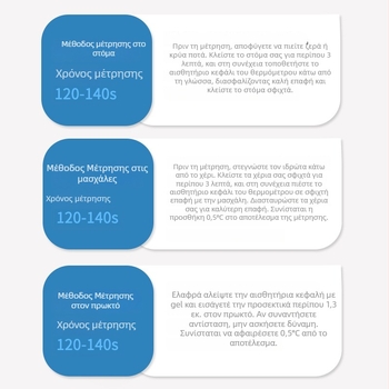 YD-202 Μετωπικός ηλεκτρονικός θερμόμετρο για παιδιά με μαλακό άκρο, βαθιά αδιάβροχο, κατάλληλος για παιδιά άνω του ενός έτους