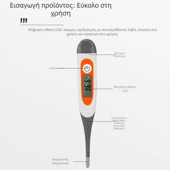 YD-202 Μετωπικός ηλεκτρονικός θερμόμετρο για παιδιά με μαλακό άκρο, βαθιά αδιάβροχο, κατάλληλος για παιδιά άνω του ενός έτους