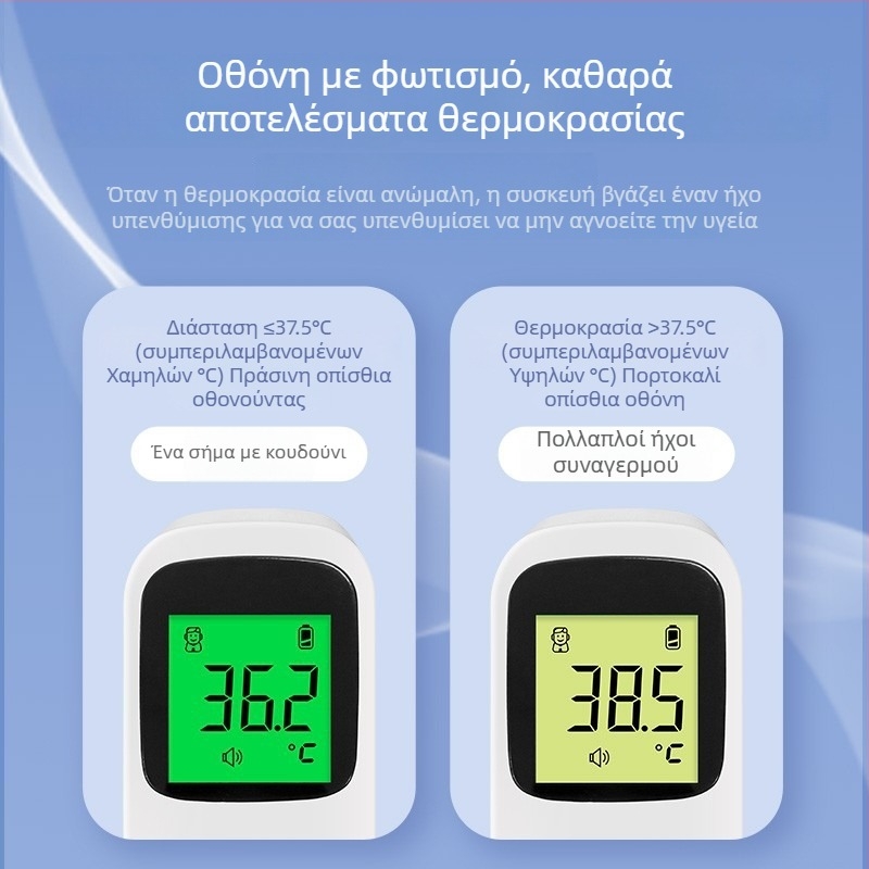 Haishi Haina CH-815 Ιατρικός υπέρυθρος θερμόμετρο μετώπου – κυκλοφόρησε το 2022, έγκριση ιατρικής συσκευής Guangdong 20212070057, κατάλληλο για όλες τις ηλικίες, εθνική εγγύηση