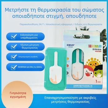 Aihua Medical επίθεμα θερμοκρασίας σώματος για βρέφη - παρακολούθηση σε πραγματικό χρόνο 24 ωρών, επαναχρησιμοποιήσιμο, μαλακό