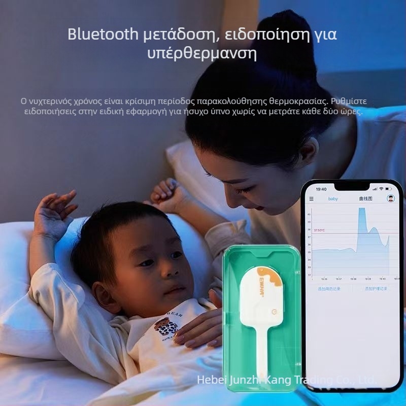 Aihua Medical επίθεμα θερμοκρασίας σώματος για βρέφη - παρακολούθηση σε πραγματικό χρόνο 24 ωρών, επαναχρησιμοποιήσιμο, μαλακό