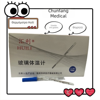 Huili Γυάλινο στοματικό θερμόμετρο, ιατρικό/οικιακό, τριγωνικού τύπου ράβδος