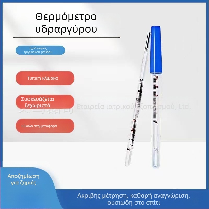 Γυάλινο θερμόμετρο υδραργύρου – τριγωνικό ραβδί, για χρήση στη μασχάλη, γρήγορη και ακριβής μέτρηση της θερμοκρασίας του σώματος, για ενήλικες και παιδιά