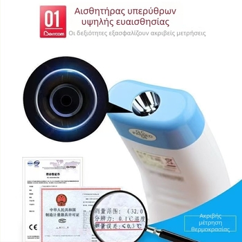Μη επαφής υπέρυθρος θερμόμετρο μετώπου JXB-183, για ενήλικες και παιδιά, φορητό, μέτρηση σε 1 δευτερόλεπτο