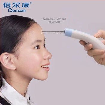 Μη επαφής υπέρυθρος θερμόμετρο μετώπου JXB-183, για ενήλικες και παιδιά, φορητό, μέτρηση σε 1 δευτερόλεπτο