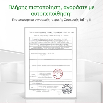 Ηλεκτρονικό ιατρικό θερμόμετρο με απαλό άκρο για παιδιά – γρήγορη μέτρηση στοματικά / μασχαλιακά / πρωκτικά, μοντέλο T28, μάρκα Haishi Hainuo, βάρος 20 g, πανελλαδική εγγύηση