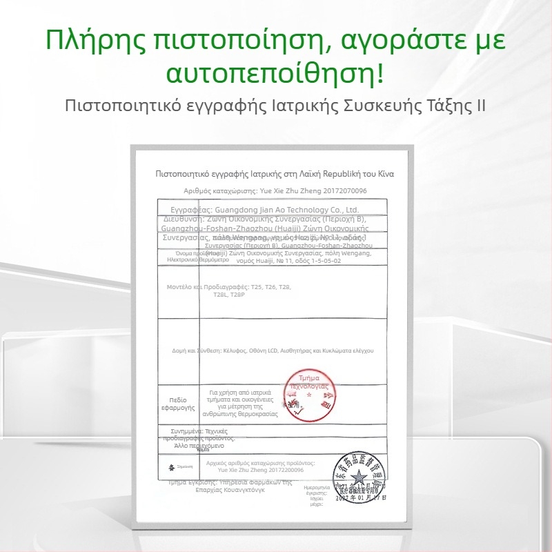 Ηλεκτρονικό ιατρικό θερμόμετρο με απαλό άκρο για παιδιά – γρήγορη μέτρηση στοματικά / μασχαλιακά / πρωκτικά, μοντέλο T28, μάρκα Haishi Hainuo, βάρος 20 g, πανελλαδική εγγύηση