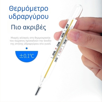 Θερμόμετρο μασχάλης με υδράργυρο, με μεγάλη κλίμακα διαβαθμίσεων, υψηλή ακρίβεια, γρήγορη μέτρηση θερμοκρασίας για οικιακή χρήση