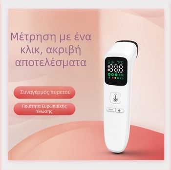 Θερμόμετρο υπέρυθρης ακτινοθερμίας για το μέτωπο με LED οθόνη, ιατρικού τύπου FC-IR202LED, Gold diagnosis; μπαταρίες 2×AAA; μετρά θερμοκρασία μετώπου, σώματος και αντικειμένου