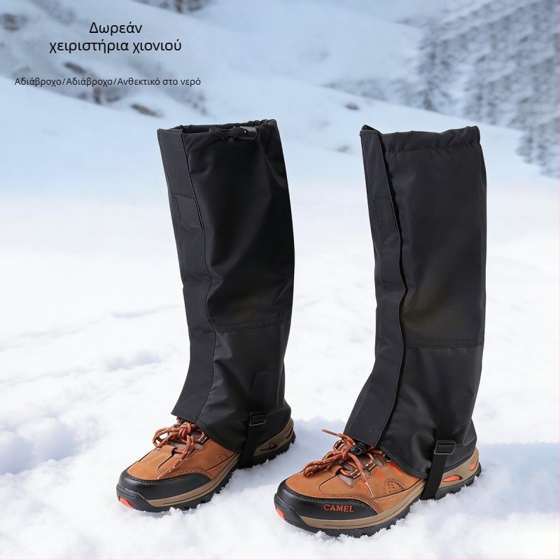 SAMSTRONG A0068-3 Πολυεστερικό νήμα, προστατευτικό για πόδι/μανίκι και ιμάντας σωλήνα, σε απόθεμα