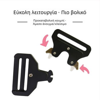 Ρυθμιζόμενη μεταλλική αγκράφα Κόμπρα για σακίδιο - Τακτικό εξωτερικό, Κράμα Ψευδάργυρου, Αδιάβροχη, Ανθεκτική στη φθορά, Αφαιρούμενο Κούμπωμα