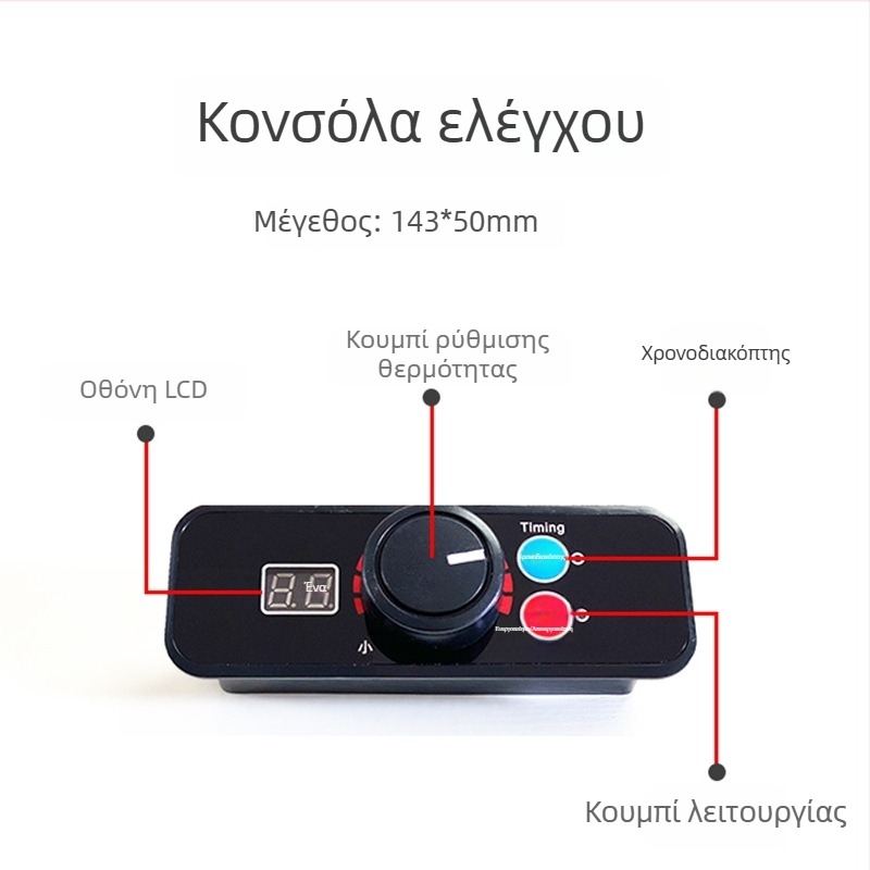 Διακόπτης ελέγχου για επαγγελματική εστία με επαγωγή - ενσωματωμένο κουμπί, καλώδιο ελέγχου, εξάρτημα