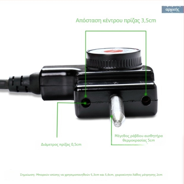 Κορεατικού στυλ καλώδιο ελέγχου θερμοκρασίας για ηλεκτρική κατσαρόλα και ταψί ψησίματος | Fei Yu, μοντέλο 1m012, καλώδιο σύνδεσης, ρύθμιση θερμοκρασίας