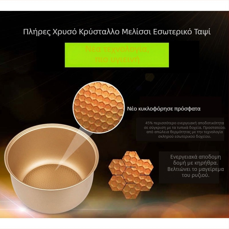 Σιδερένιος εσωτερικός κάδος για ηλεκτρικό ρυζομαγειρικό – Αξεσουάρ εσωτερικού κάδου