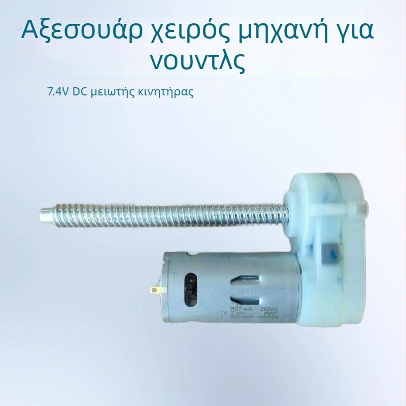 Αξεσουάρ φορητής μηχανής ζυμαρικών – Vio μειωτήρας, σώμα από νάιλον, ταχύτητα 5,5 cm/s