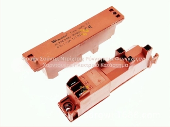 Feng hesheng FHS-AC 220V-4T παλμικός ανάφλεκτος για εστίες, 4 κεφαλές αξεσουάρ