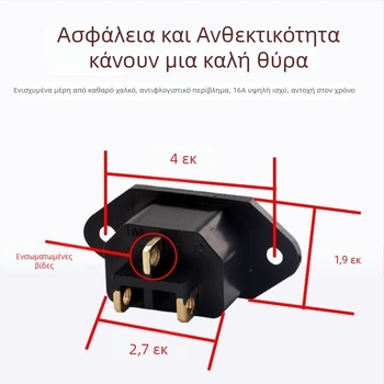 Υποδοχή ρεύματος για ηλεκτρικούς μαγειρικούς εξοπλισμούς — 3-πολική παγκόσμια υποδοχή ρεύματος συμβατή με Rice Cooker, Electric Wok και Electric Pressure Cooker