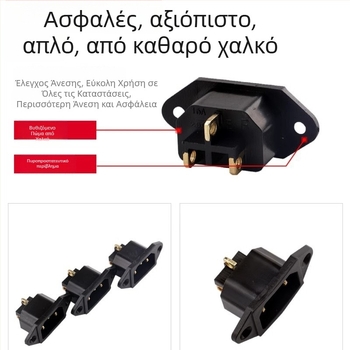 Υποδοχή ρεύματος για ηλεκτρικούς μαγειρικούς εξοπλισμούς — 3-πολική παγκόσμια υποδοχή ρεύματος συμβατή με Rice Cooker, Electric Wok και Electric Pressure Cooker