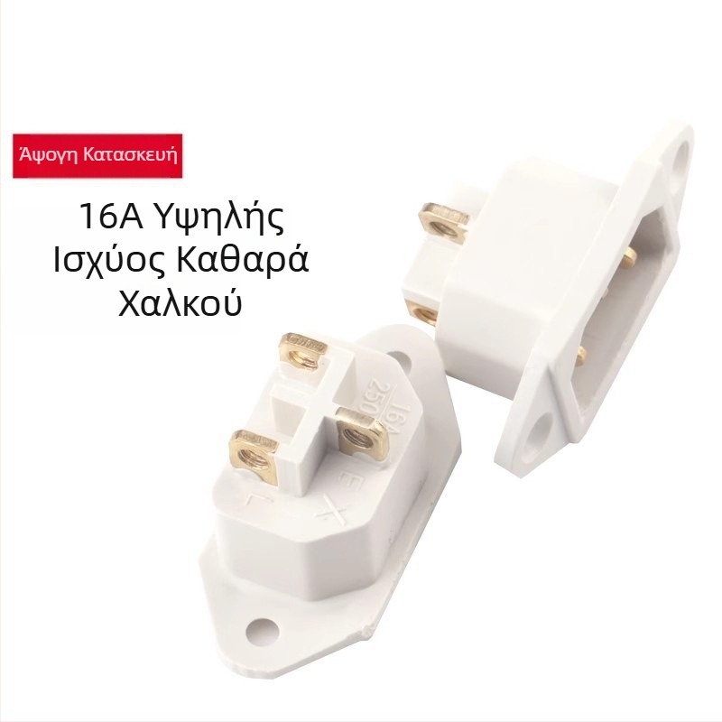 Υποδοχή ρεύματος για ηλεκτρικούς μαγειρικούς εξοπλισμούς — 3-πολική παγκόσμια υποδοχή ρεύματος συμβατή με Rice Cooker, Electric Wok και Electric Pressure Cooker