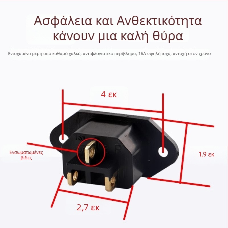 Υποδοχή ρεύματος για ηλεκτρικούς μαγειρικούς εξοπλισμούς — 3-πολική παγκόσμια υποδοχή ρεύματος συμβατή με Rice Cooker, Electric Wok και Electric Pressure Cooker
