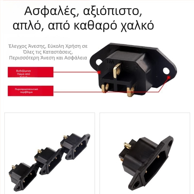 Υποδοχή ρεύματος για ηλεκτρικούς μαγειρικούς εξοπλισμούς — 3-πολική παγκόσμια υποδοχή ρεύματος συμβατή με Rice Cooker, Electric Wok και Electric Pressure Cooker