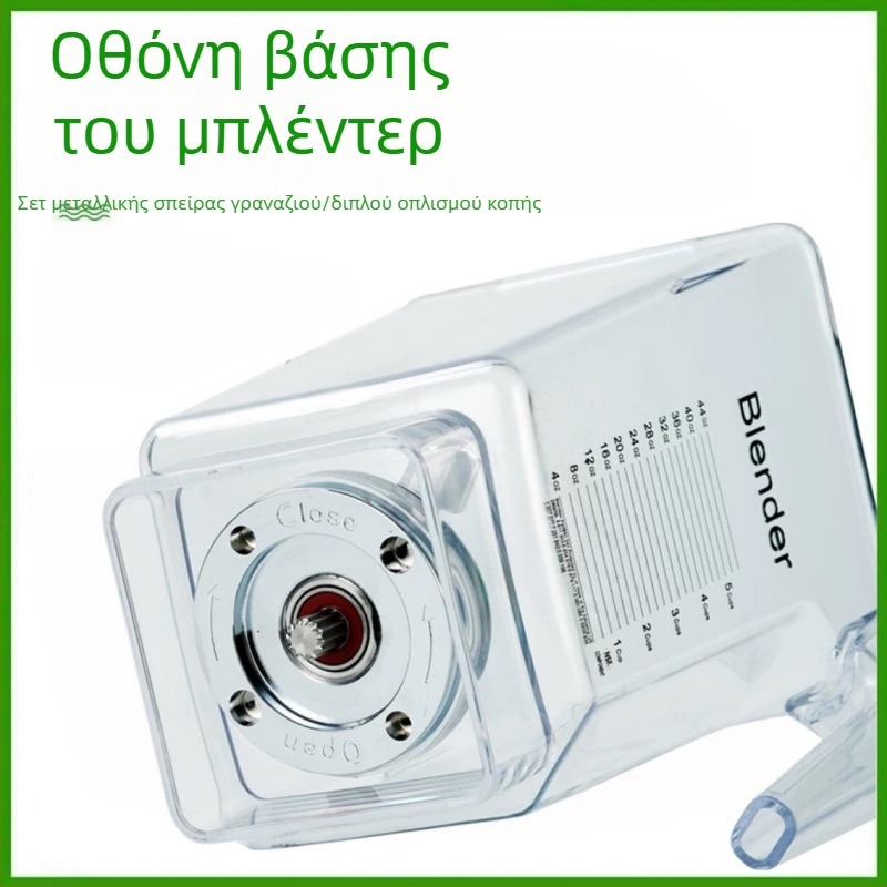 Αξεσουάρ μπλέντερ για τη σειρά Q-series 825/800 με καπάκι, κύπελλο ανάμειξης και εξαρτήματα για γάλα σόγιας και άλεση