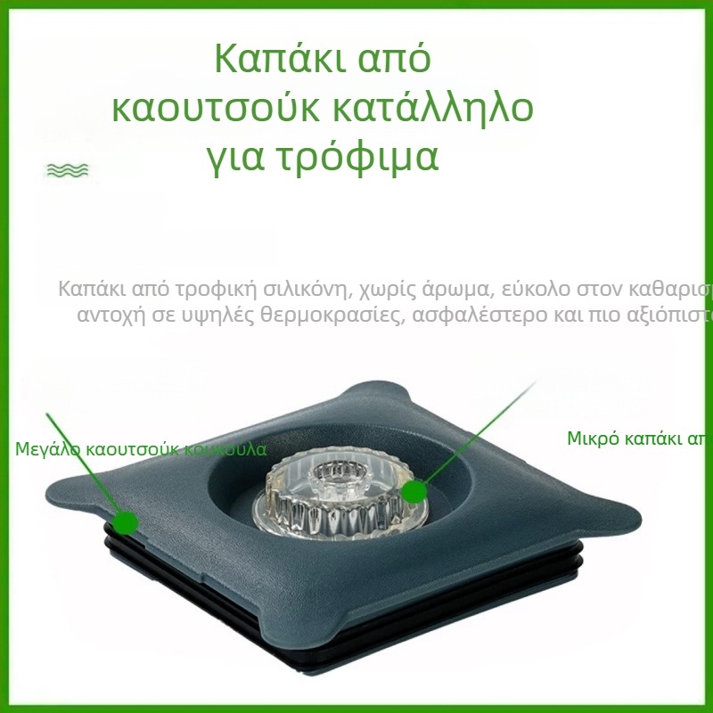 Αξεσουάρ μπλέντερ για τη σειρά Q-series 825/800 με καπάκι, κύπελλο ανάμειξης και εξαρτήματα για γάλα σόγιας και άλεση