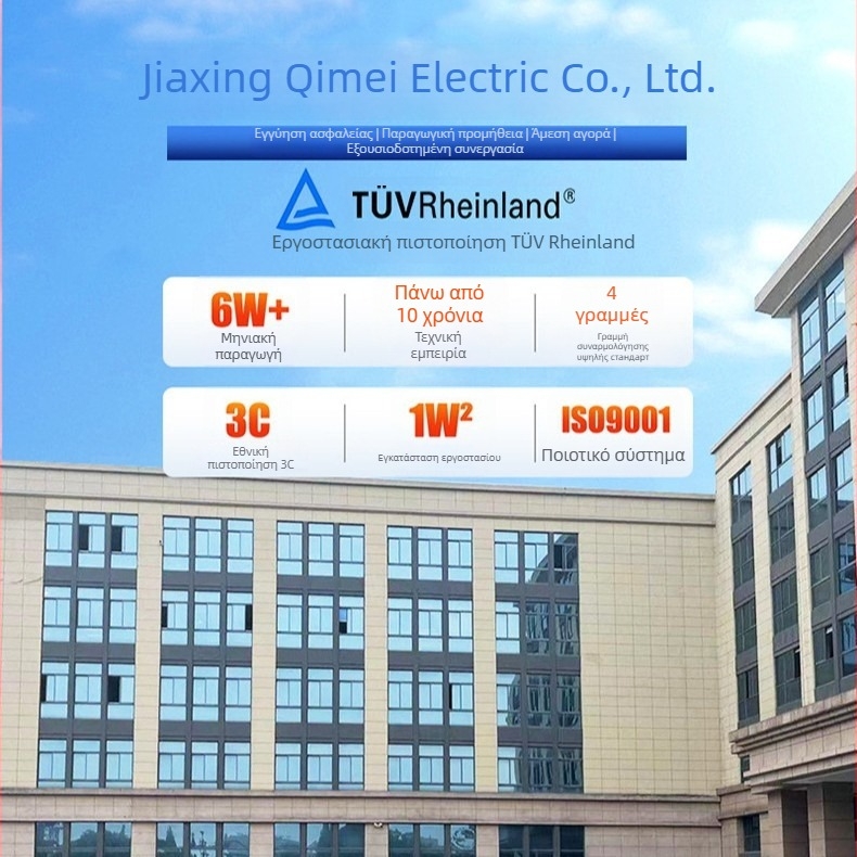 Αξεσουάρ ηλεκτρικής θέρμανσης μπάνιου, αποσπώμενο πλαίσιο μετατροπής για εγκατάσταση οροφής, μοντέλο Conversion Box