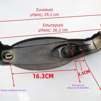 Αξεσουάρ λαβής για ηλεκτρική κατσαρόλα πίεσης, πλαστική λαβή καπακιού, καθολική συμβατότητα