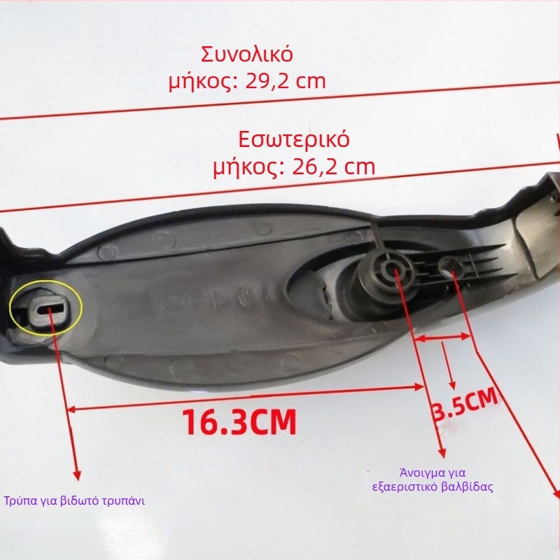 Αξεσουάρ λαβής για ηλεκτρική κατσαρόλα πίεσης, πλαστική λαβή καπακιού, καθολική συμβατότητα