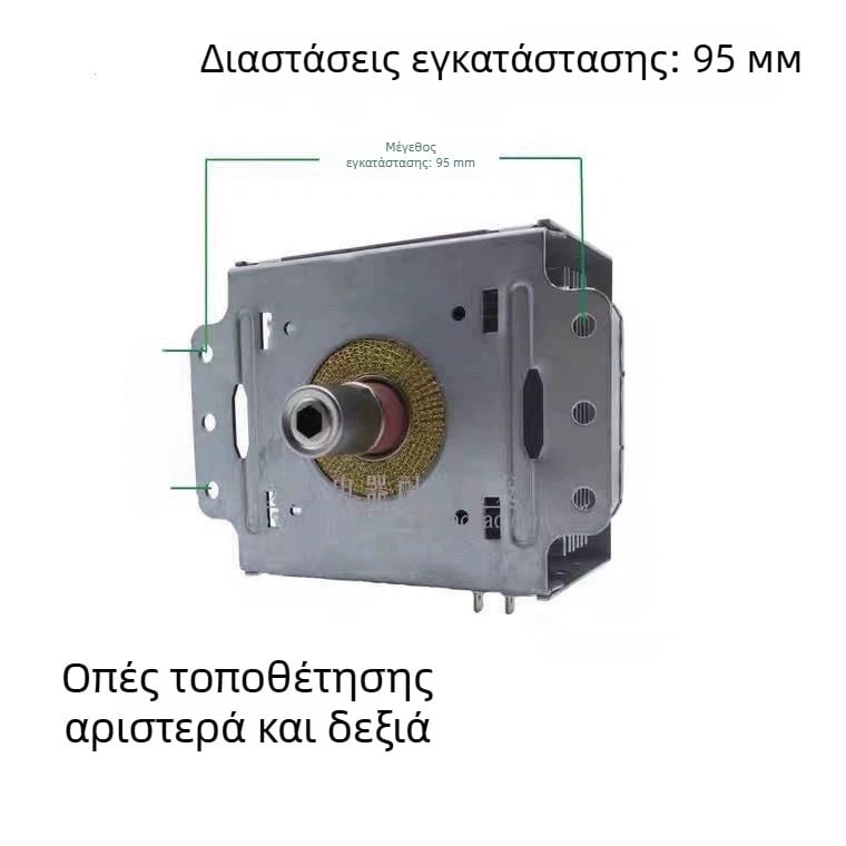 Μαγνητόν φούρνου μικροκυμάτων M24FB-610, πίσω τοποθέτηση, συμβατό με Galanz/Midea, θέρμανση μικροκυμάτων και έλεγχος θερμοκρασίας