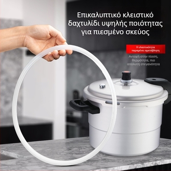 Σιλικονούχο δαχτυλίδι στεγανοποίησης για κατσαρόλα πίεσης – Aunt Su, συμβατό με κοινές κατσαρόλες πίεσης, ανταλλακτικό