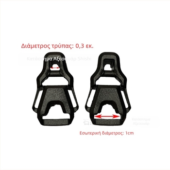 Πλαστικό κούμπωμα με κυκλικό άνοιγμα 3 mm για 3 mm ιμάντα – αξεσουάρ τσάντας Jinshengjin, επέκταση και μείωση φόρτου