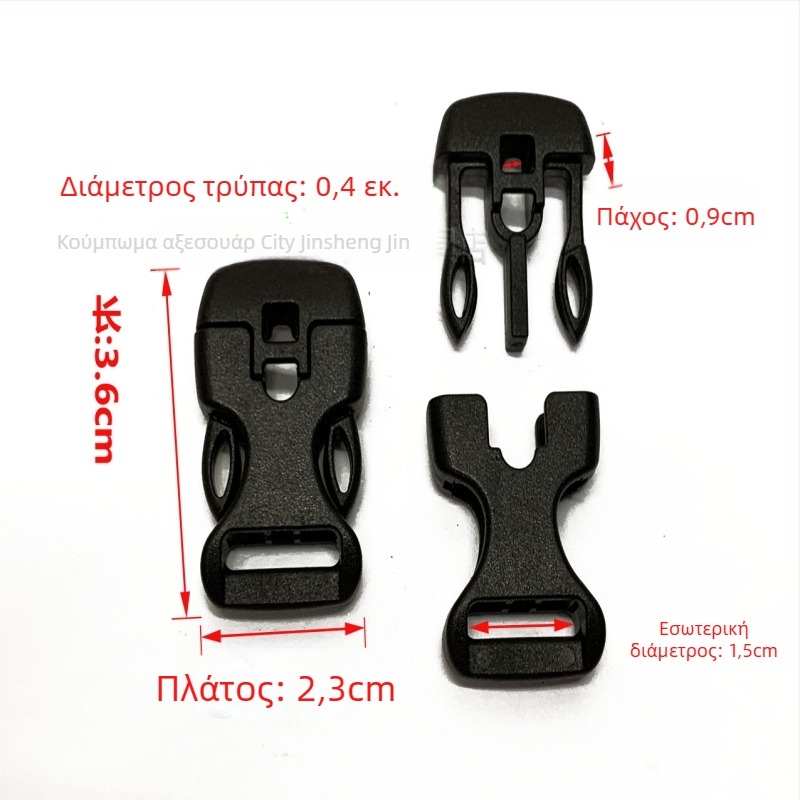 Πλαστικό κούμπωμα με κυκλικό άνοιγμα 3 mm για 3 mm ιμάντα – αξεσουάρ τσάντας Jinshengjin, επέκταση και μείωση φόρτου