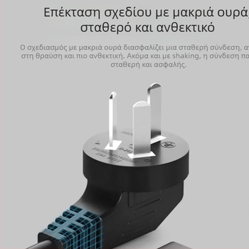 Καλώδιο παροχής ρεύματος για ρυζομαγειρική και ηλεκτρικό κατσαρολάκι, 3 ακίδες, PVC καλώδιο