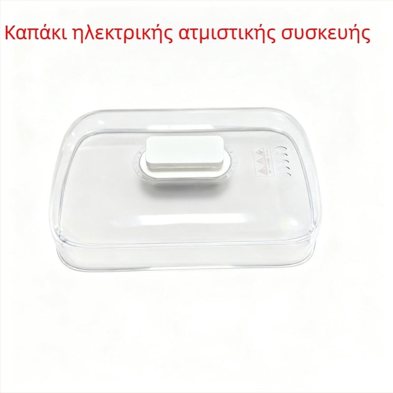 Αξεσουάρ για ηλεκτρικό ατμομάγειρα – μοντέλο Z11; πλαίσιο ατμοποίησης και καπάκι, συμβατικό μοντέλο