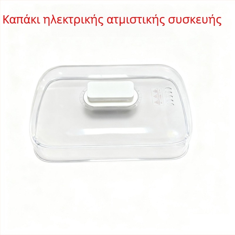 Αξεσουάρ για ηλεκτρικό ατμομάγειρα – μοντέλο Z11; πλαίσιο ατμοποίησης και καπάκι, συμβατικό μοντέλο