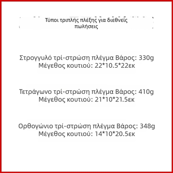 Ανοξείδωτη τριών επιπέδων πλέγματος ράγα για Ninja Foodi φούρνο – Αξεσουάρ φριτέζας, γκριλ και αποξήρανσης, βάρος 430 g