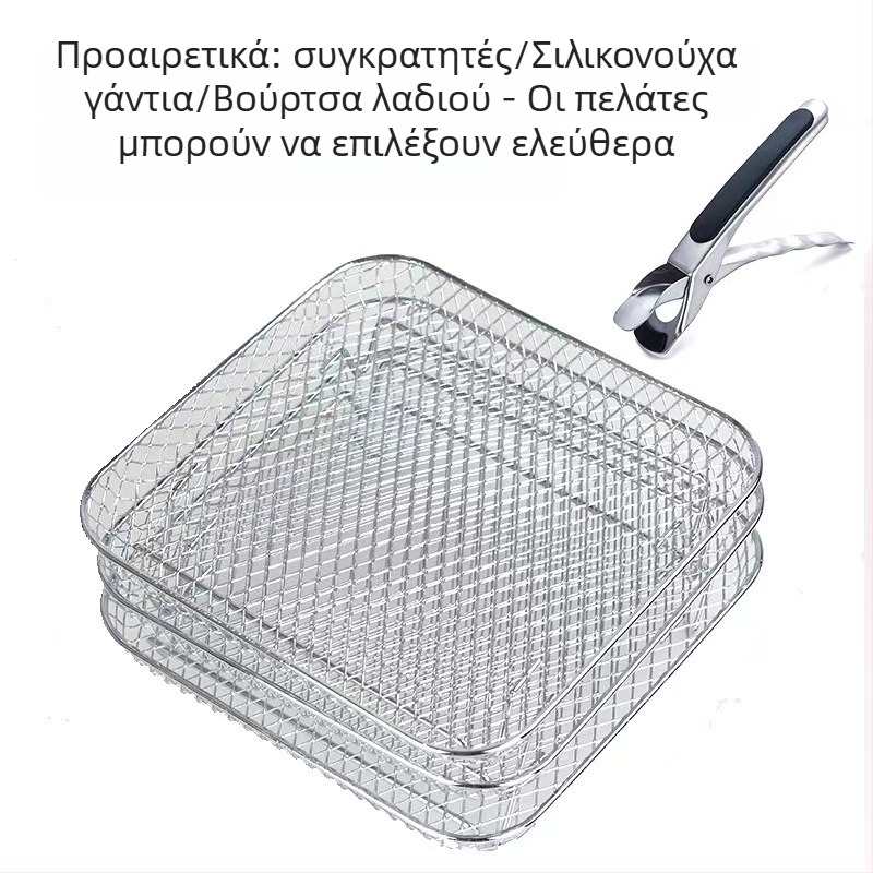Ανοξείδωτη τριών επιπέδων πλέγματος ράγα για Ninja Foodi φούρνο – Αξεσουάρ φριτέζας, γκριλ και αποξήρανσης, βάρος 430 g
