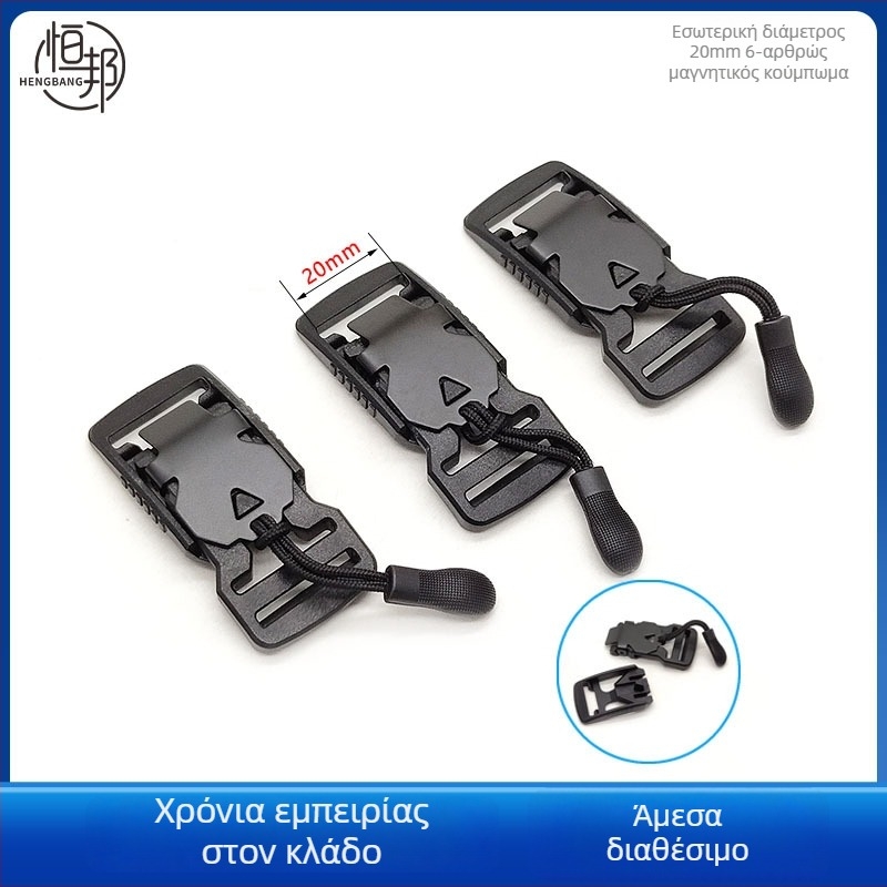 Μαγνητική ημιμεταλλική αγκράφα με γρήγορη απελευθέρωση και ενσωματωμένο λουρί χειρός για αποσκευών – πλαστικό+σίδηρος, ηλεκτροεπίχωση, Hengbang Hardware