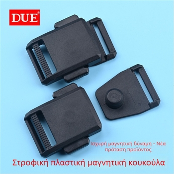 Μαγνητική περιστρεφόμενη πλαστική αγκράφα για τσάντες — Xianyidue, πλαστικό, αξεσουάρ αποσκευών, Άνοιξη 2023