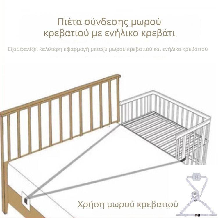 Lianda Ζώνη κούνιας μωρού – PP Χάντρα ζώνη, κορδέλα, Μοντέλο 02