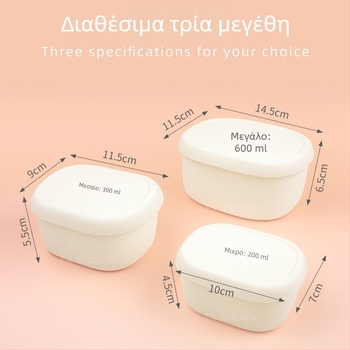 Οβάλ κουτί γεύματος από σιλικόνη τροφίμων, χωρητικότητας 301–500 ml, κατάλληλο για φούρνο μικροκυμάτων, επαναχρησιμοποιούμενο